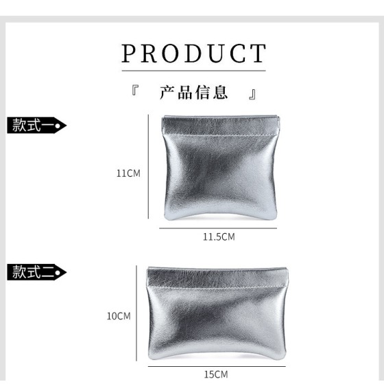 轻奢超酷小银包简约随身带高档防水零钱化妆包便携式口红收纳包